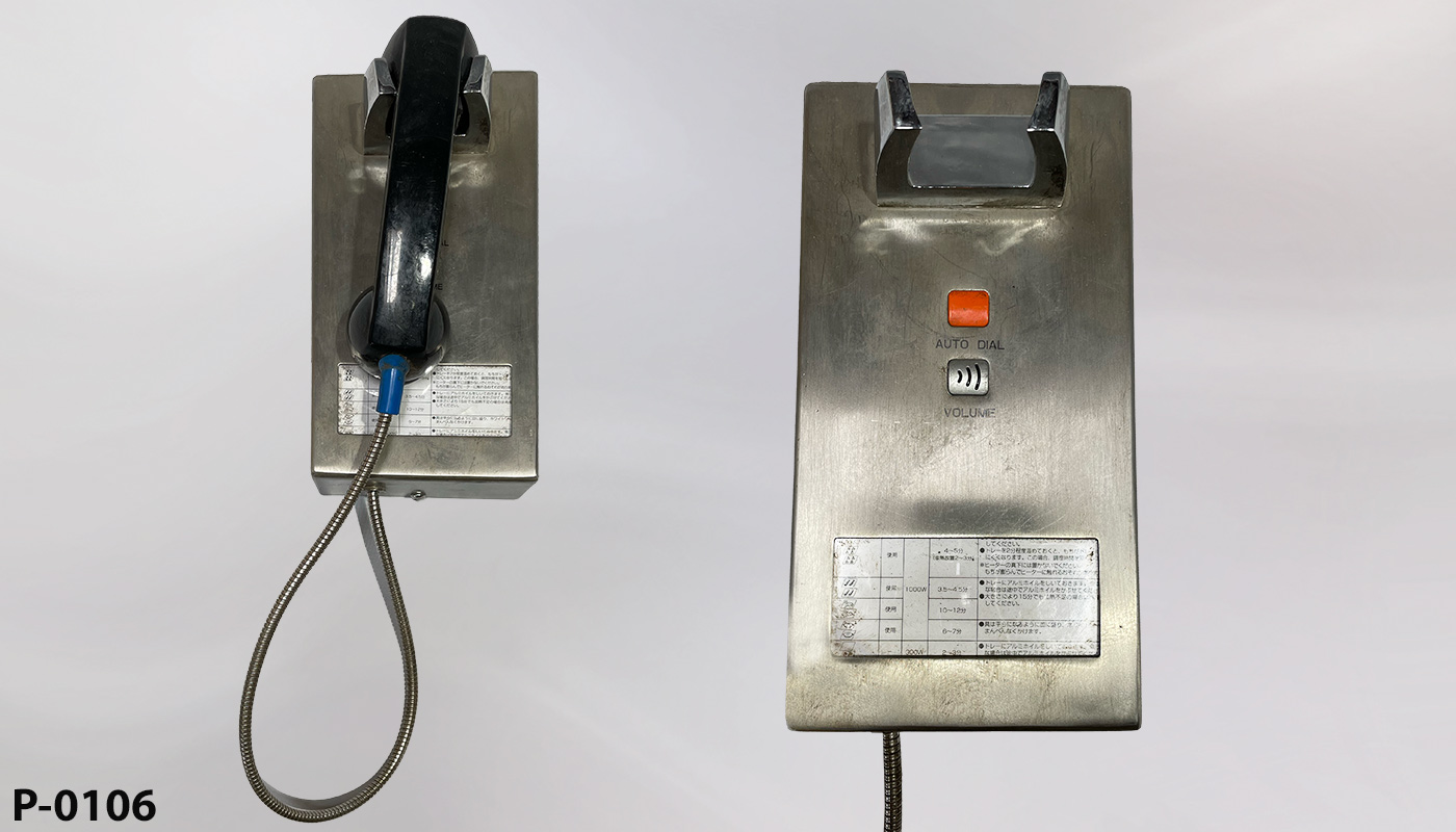 Inmate phone, stock number P-0106