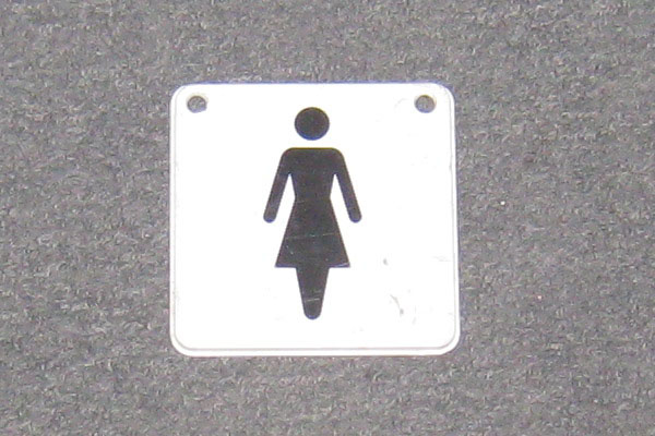 Sign-, stock number S-1251