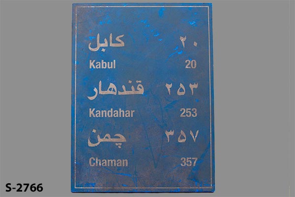 Sign-Afghani, stock number S-2766