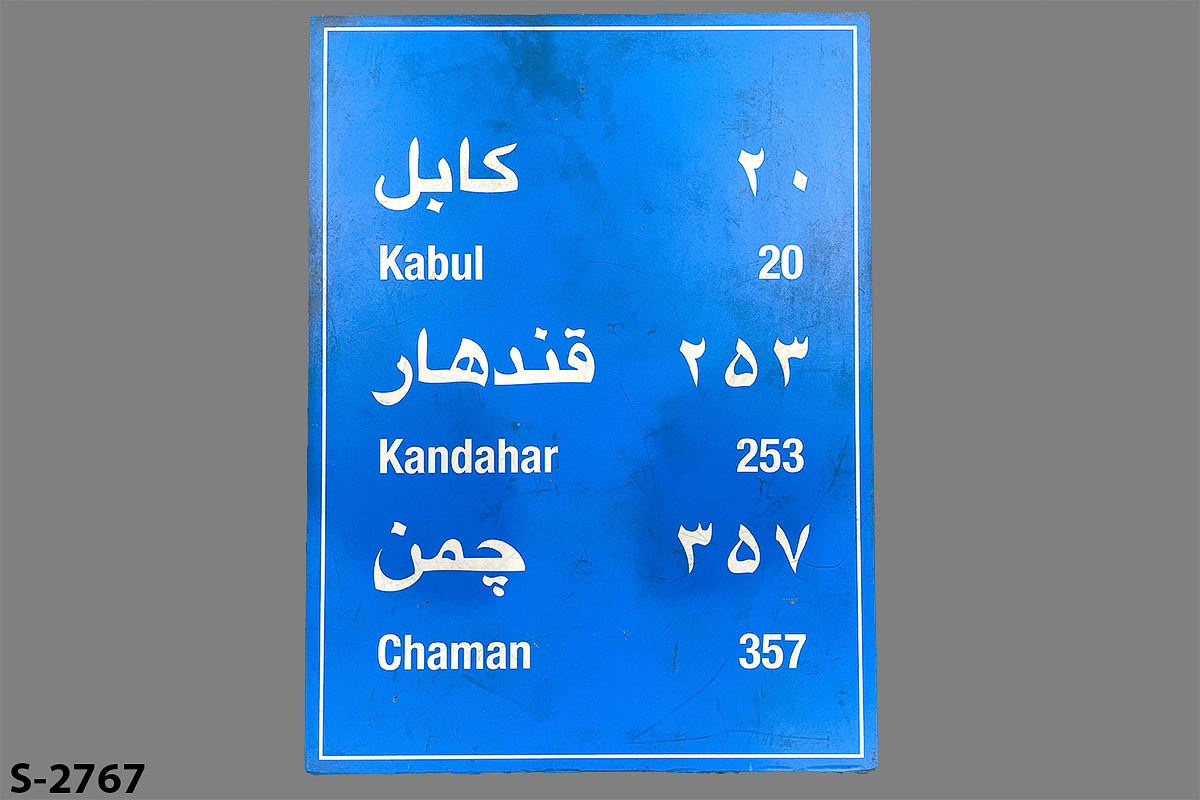 Sign-Afghani, stock number S-2767