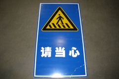Sign-CHINESE- Crosswalk picture, stock number S-1958