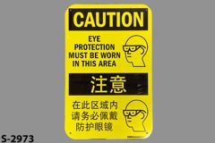 Sign-English & Chinese-Caution Eye Protection Must Be Worn In This, stock number S-2973